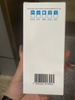 betamox-plus-400-100ml