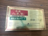 tra-sam-korean-ginseng-tea-gold-kaoli-t