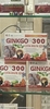 ginkgo-natto-plus-300-citicolin-q10