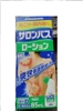 dau-lan-salonpas-85ml