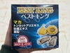best-king