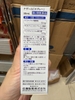 thuoc-xit-mui-nazal-30ml