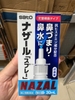 thuoc-xit-mui-nazal-30ml