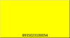 to-co-chan-plantica-aurum-crystal-33cm