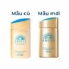 Kem Chống Nắng Anessa Perfect UV Sunscreen Skincare Milk SPF50+ PA++++ Shiseido (60ml) | JapanSport