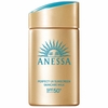 Kem Chống Nắng Anessa Perfect UV Sunscreen Skincare Milk SPF50+ PA++++ Shiseido (60ml) | JapanSport