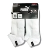 Set 6 đôi Tất Puma Chính Hãng - PUMA SOCKS MEN'S - Màu Trắng | JapanSport 1603-132352-0325