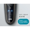 Máy cạo râu Braun Chính hãng | Series 7 - 72-C7500cc - Màu Gold | JapanSport