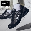 Giày Nike Nam Chính Hãng - Air Max Torch 4 - Đen | JapanSport 343846-002