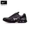 Giày Nike Nam Chính Hãng - Air Max Torch 4 - Đen | JapanSport 343846-002