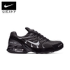 Giày Nike Nam Chính Hãng - Air Max Torch 4 - Đen | JapanSport 343846-002