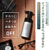 Sữa rửa mặt FANCL Men Face Wash 180ml | JapanSport