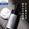 Sữa rửa mặt FANCL Men Face Wash 180ml | JapanSport
