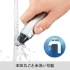 Máy tỉa lông mũi BRAUN Chính hãng - EN10 - Xách tay Nhật | JAPANSPORT