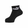 Set 3 đôi Tất Puma Chính Hãng - Kids 3-Pair Socks - Màu đen | JapanSport 4293150-001