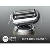 Máy cạo râu Braun Chính hãng | Series 7 - 72-C7500cc - Màu Gold | JapanSport