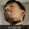 Máy cạo râu Braun Series 9 - Braun Electric Shaver Facial Device Head | JapanSport - 9480cc-V