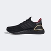 Giày Adidas Chính Hãng - Ultraboost 20 - Đen | JapanSport IF9269