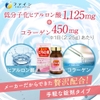 Viên uống trợ làm đẹp da Fine Low Molecule Hyaluronic Acid & Collagen (540 viên) | JapanSport