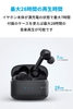 Tai nghe Bluetooth Anker Japan Soundcore Liberty Air - A3902 | JapanSport