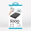 Sạc dự phòng HIDISC Chính hãng - HD4-MBTC5000BK - Màu Đen | JapanSport