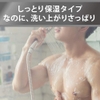 Sữa Tắm Nam Chính Hãng - Dove Men + Care Body Soap Refill 1280g | JapanSport