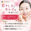 Viên uống trợ làm đẹp da Fine Low Molecule Hyaluronic Acid & Collagen (540 viên) | JapanSport