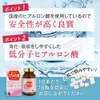 Viên uống trợ làm đẹp da Fine Low Molecule Hyaluronic Acid & Collagen (540 viên) | JapanSport