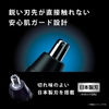 Máy cắt Lông mũi, Lông mày, Ria, Lông tai Panasonic Chính hãng ER-NGNB2-W | JapanSport