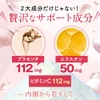 Viên uống trợ làm đẹp da Fine Low Molecule Hyaluronic Acid & Collagen (540 viên) | JapanSport