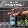 Sữa Tắm Nam Chính Hãng - Dove Men + Care Body Soap Refill 1280g | JapanSport
