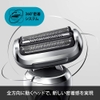 Máy cạo râu Braun Series 7 - Braun Electric Shaver- 71-S7501cc | JapanSport