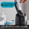 Máy cạo râu Braun Series 7 - Braun Electric Shaver- 71-S7501cc | JapanSport