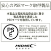 Sạc dự phòng HIDISC Chính hãng - HD4-MBTC5000BK - Màu Đen | JapanSport