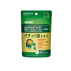 Viên Uống Bổ Não Orihiro Chính hãng - Ginkgo Leaf Extract 120 viên | JapanSport