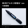 Máy cắt Lông mũi, Lông mày, Ria, Lông tai Panasonic Chính hãng ER-NGNB2-W | JapanSport