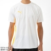 Áo Phông Puma Chính hãng - PUMA FTBL ULTIMATE SS - Màu Trắng | JapanSport 659137-04