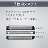 Máy cạo râu Panasonic Chính hãng - Panasonic ES-LT6Q-S Lamb Dash | JapanSport