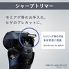 Máy cạo râu Panasonic Chính hãng - ES-LT8Q-S LAMDASH 3 Blades  | JapanSport