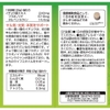 Viên Uống Bổ Não - OITOH Icholo Gold DX 240 viên | JapanSport