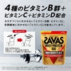 SAVAS WHEY PROTEIN 100 NEXT BODY 1000G Vị CaCao  | JapanSport