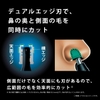 Máy cắt Lông mũi, Lông mày, Ria, Lông tai Panasonic Chính hãng ER-NGNB2-W | JapanSport