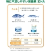 Vitamin Bổ Sung DHA Cho Bà Bầu Beanstalkmom - 90 Viên | JapanSport