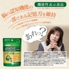 Viên Uống Bổ Não Orihiro Chính hãng - Ginkgo Leaf Extract 120 viên | JapanSport