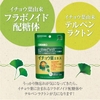 Viên Uống Bổ Não Orihiro Chính hãng - Ginkgo Leaf Extract 120 viên | JapanSport