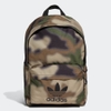 Balo Adidas Chính hãng - Camo Classic Backpack - Beige | JapanSport GN3179