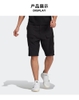 Quần Adidas Nam Chính Hãng - SUST SHORT - Đen | JapanSport H13831