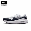 Giày Nike Nam Chính Hãng - Air Max SYSTM - Trắng | JapanSport DM9537-102