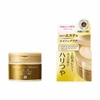 Kem dưỡng Shiseido Aqualabel Special Gel Cream A (Oil-In) 3.2 oz (90 g) - Màu Vàng | JapanSport