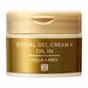 Kem dưỡng Shiseido Aqualabel Special Gel Cream A (Oil-In) 3.2 oz (90 g) - Màu Vàng | JapanSport